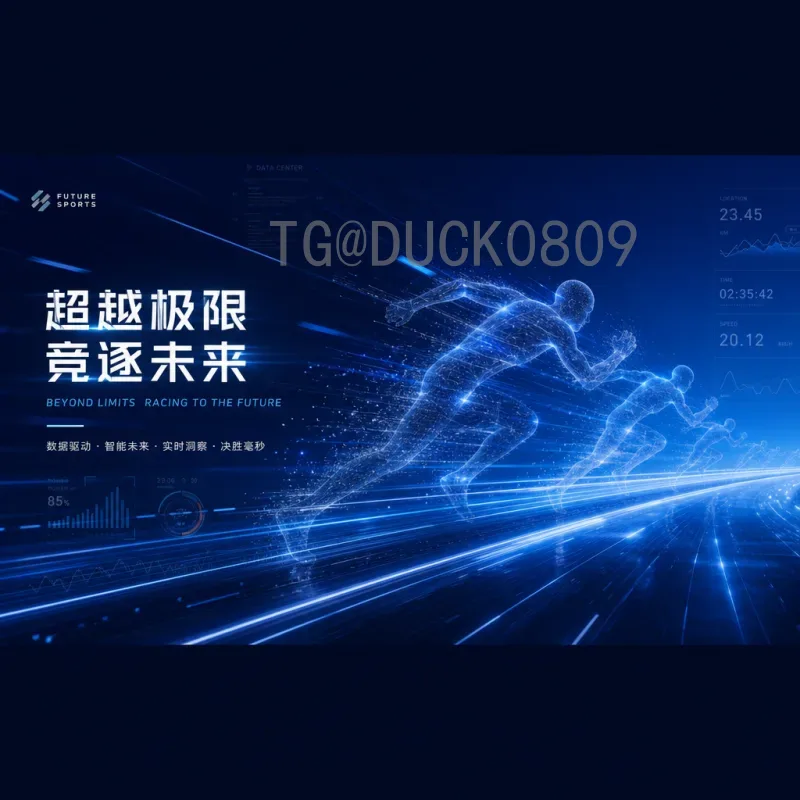 完整2026世界杯决赛直播集锦：如何观看与回顾巅峰对决